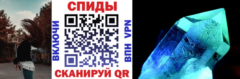 Купить где  Каневская  АМФЕТАМИН VHQ 