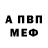 МЕТАДОН кристалл Corrie S