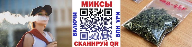БУТИРАТ буратино  Купить закладки  Каневская 