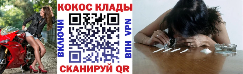 Купить  Каневская  Кокаин 98% 