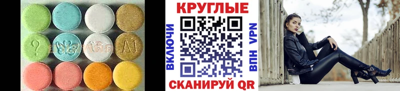 Купить где  Каневская  ЭКСТАЗИ DUBAI 
