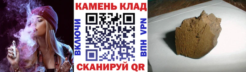 Купить  Каневская  ГАШ хэш 