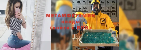 кристаллы Кукмор