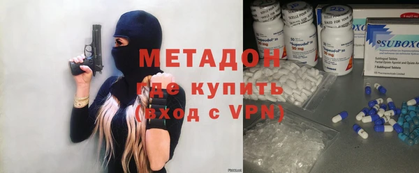 каннабис Куйбышев