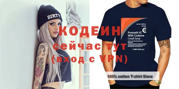 кристаллы Кукмор