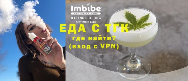 MDMA Кулебаки