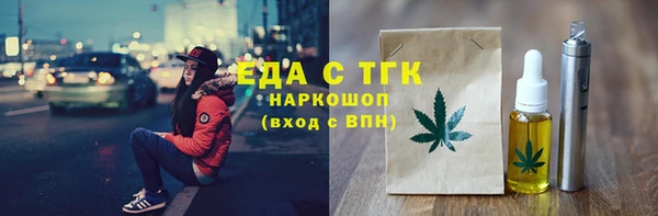 кристаллы Кукмор