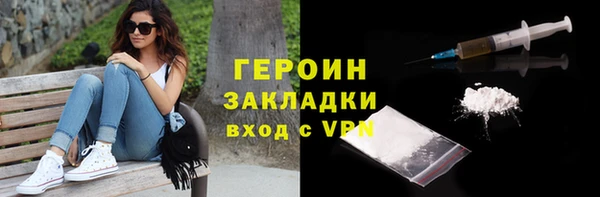 MDMA Кулебаки