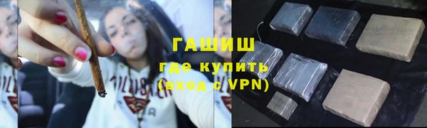 MDMA Кулебаки