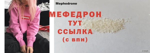 MDMA Кулебаки