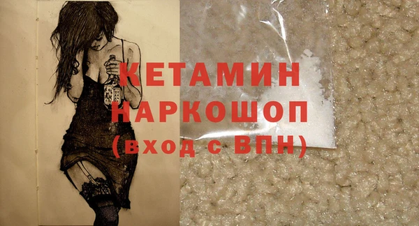 MDMA Кулебаки