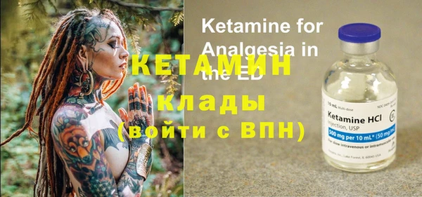 MDMA Кулебаки