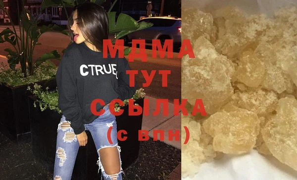 MDMA Кулебаки