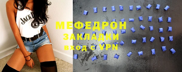 MDMA Кулебаки