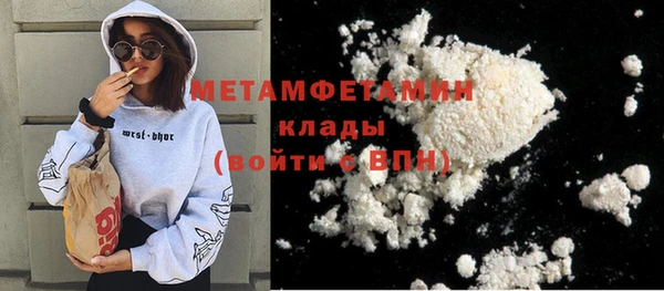 кристаллы Кукмор