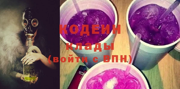 MDMA Кулебаки