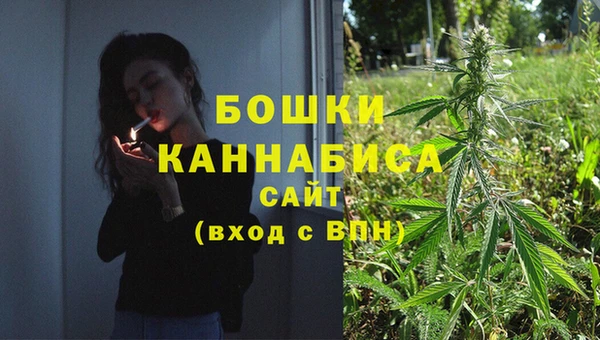 каннабис Куйбышев