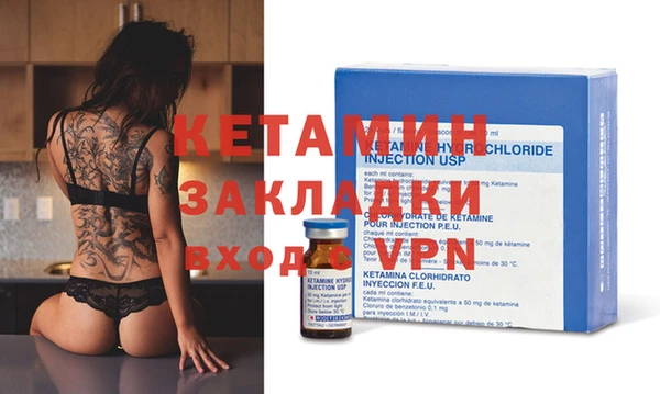 MDMA Кулебаки