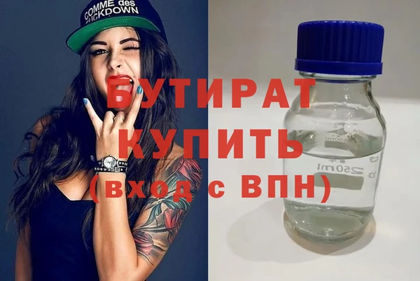 кристаллы Кукмор