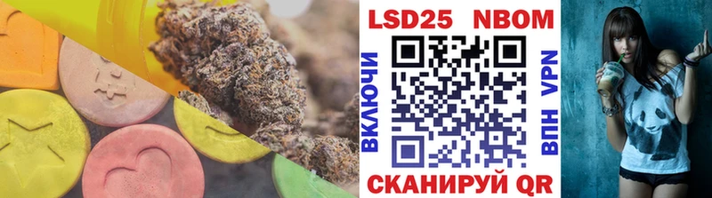 LSD-25 экстази ecstasy Купить где Каневская