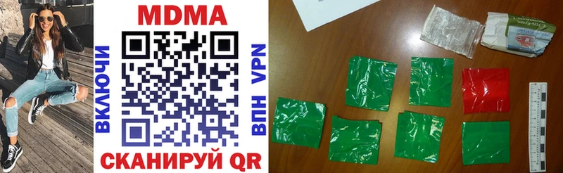 MDMA кристаллы  Купить где  Каневская 