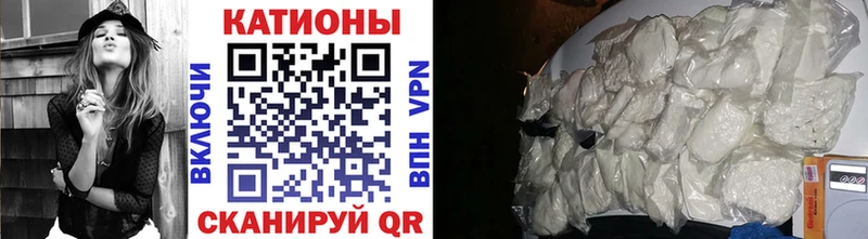 Купить закладки  Каневская  Меф 4 MMC 