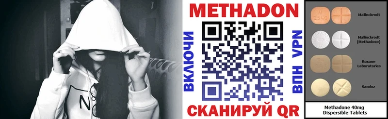 Купить закладки  Каневская  МЕТАДОН кристалл 
