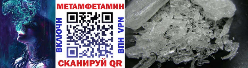 МЕТАМФЕТАМИН витя  Купить  Каневская 