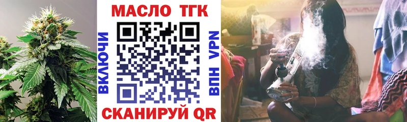 Купить где  Каневская  Дистиллят ТГК вейп 