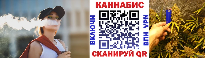 Купить закладки  Каневская  Шишки марихуана план 
